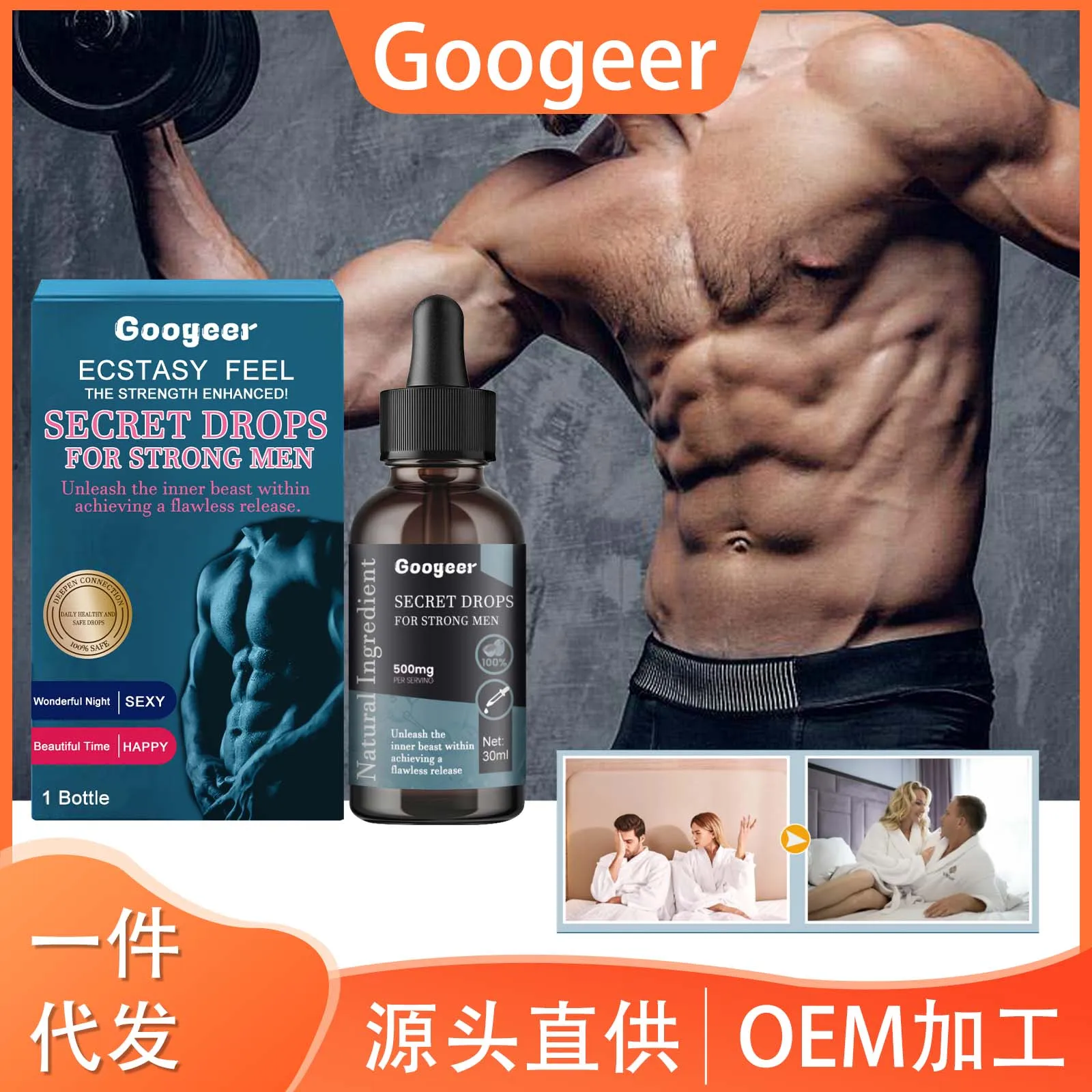 Popular wholesale manufacturers direct sales Secret Drops For Strong Men (Male Strong Secret Drops) 30ml