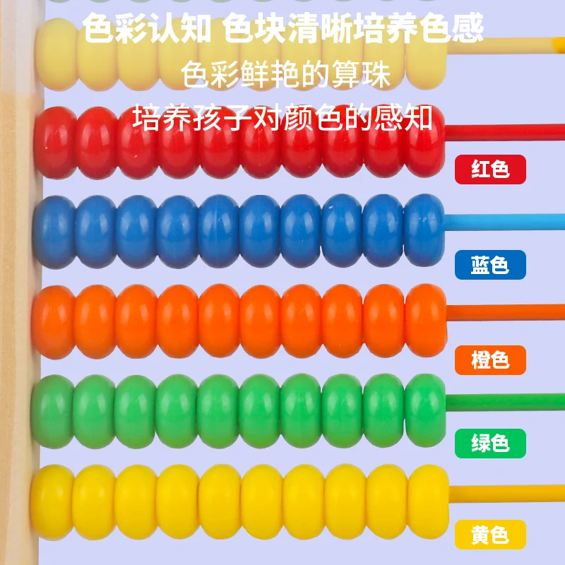 Factory wholesale Preschool Learning Calculation Frame With Wooden Abacus Counting Beads And Math Skill Development