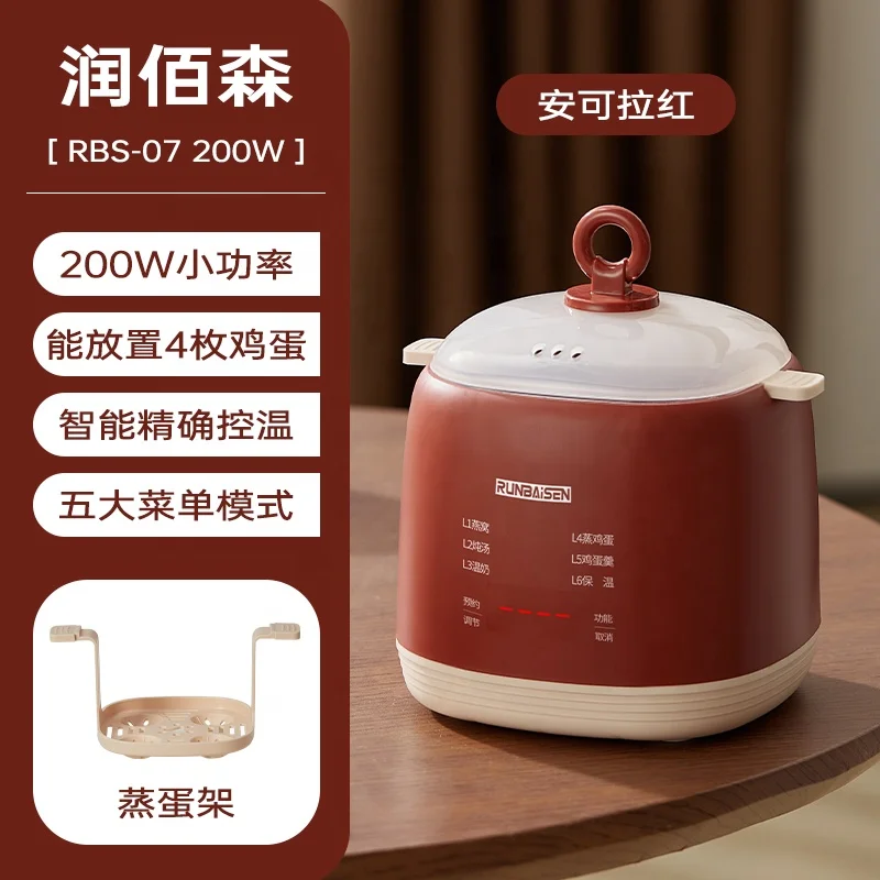 UK Intelligent Memory Automatic Small Capacity Egg Steamer Household Electric Egg Cooker Waterproof Safe Plastic Boiler Cooking