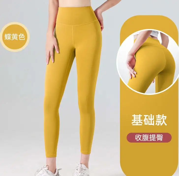 Ultimate Comfort European And American Seamless Yoga Pants for Women s Peach Fitness High Waist and Hip Lifting