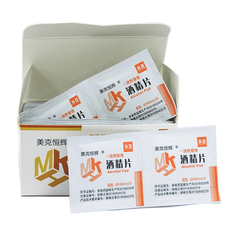 
60*60 Mm Sterile Alcohol Swab Prep Pads Wipes 70% Density For Hospital Use 