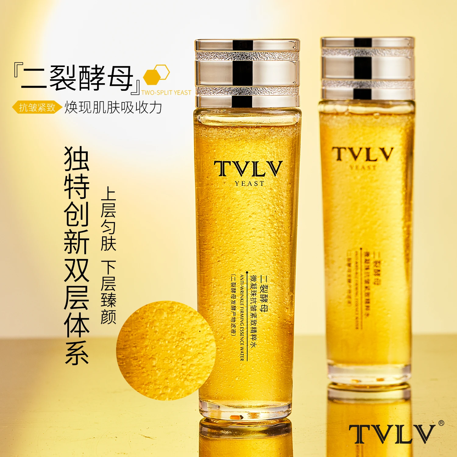 Own brand Moisturizing Skin care Bifida Yeast Anti-Wrinkle Nourishing Tender Skin Firming facial serum Water