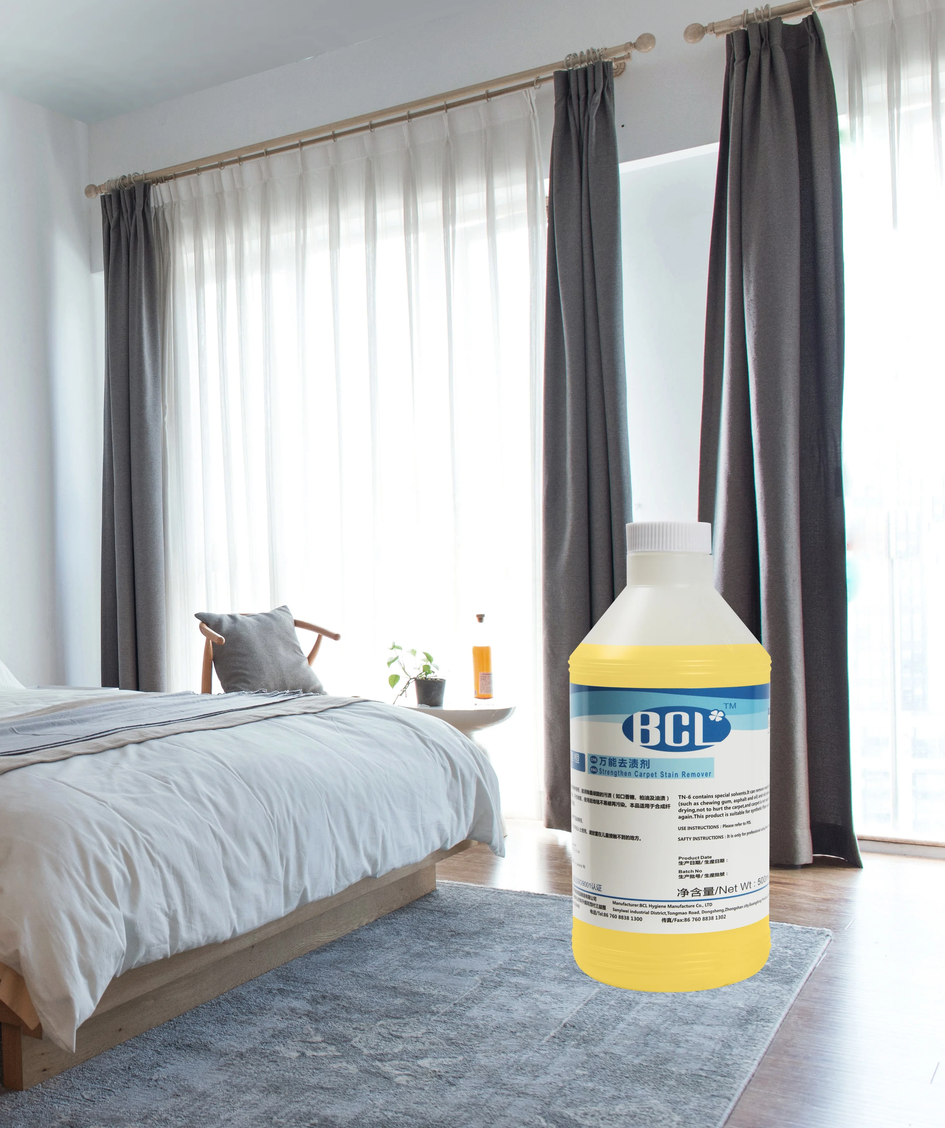 Strengthen Stain Remover for carpet rugs sofa upholstery in car hotel house removes stubborn stains and old stains