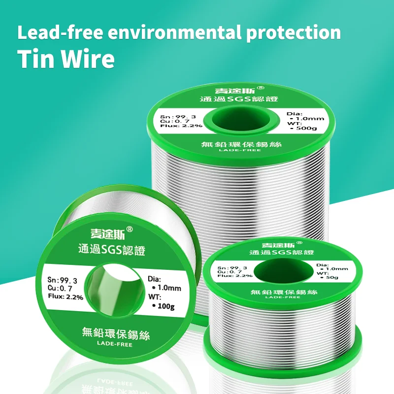 Myto environmental protection lead-free 0.6-3.0mm SN99.3 Cu0.7 solder wire flux 2.2% rosin core tin wire