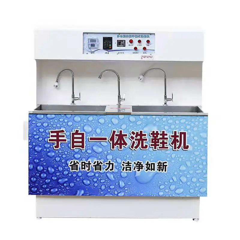 Most Popular In 2023 shoes washer for laundry shop washing device and dryers