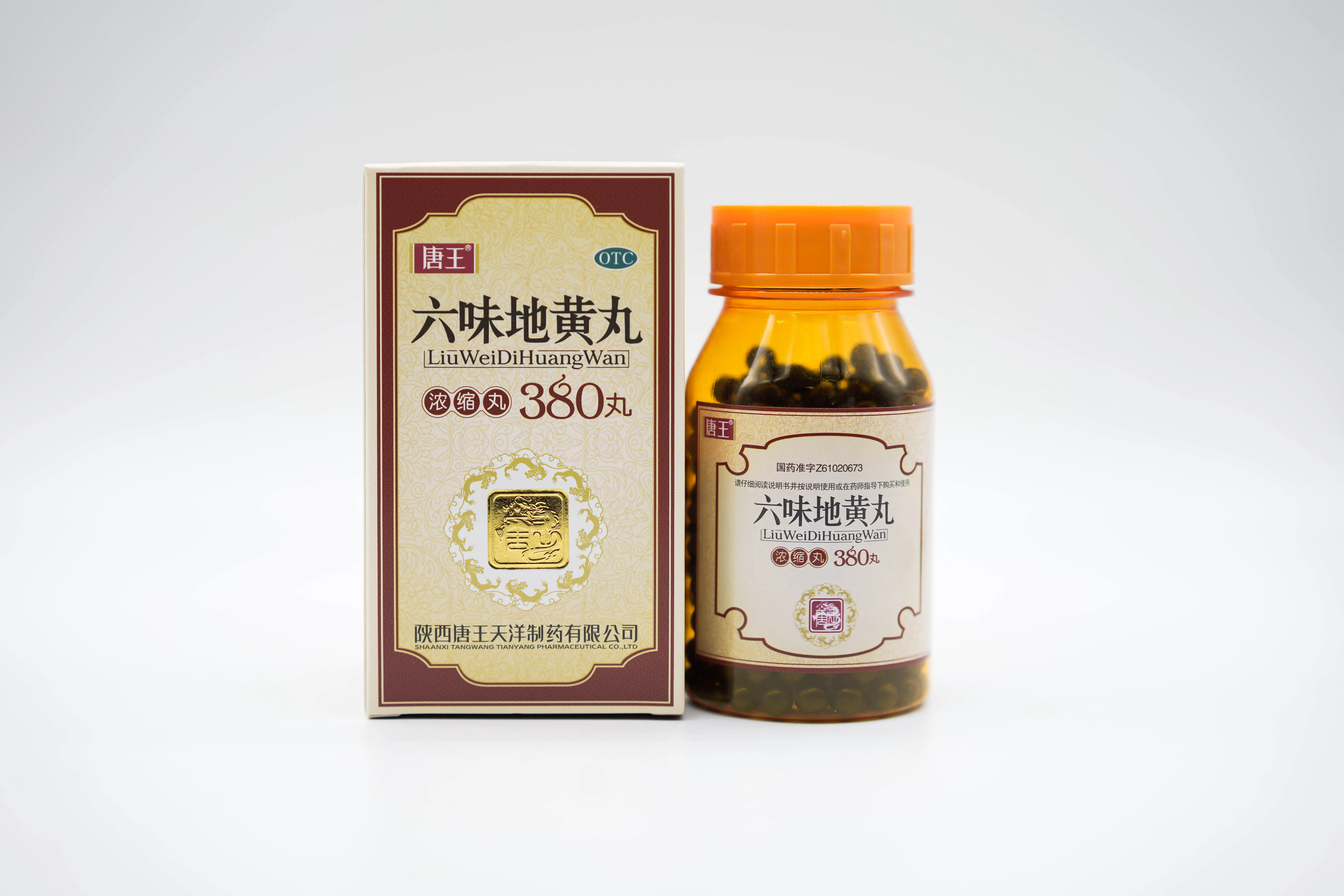 
replenish essence and marrow kidney deficiency Liuwei Dihuang Wan 