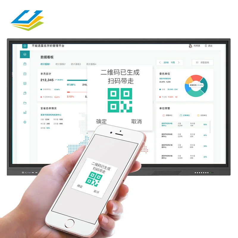 65 75 85 inch school teaching all ine one PC industrial touch screen portable interactive whiteboard