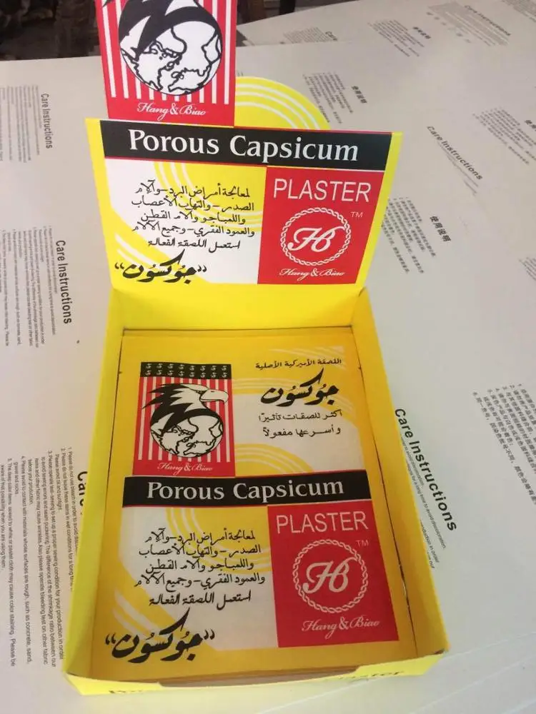 
Medical pepper plaster back pain rheumatism capsicum 