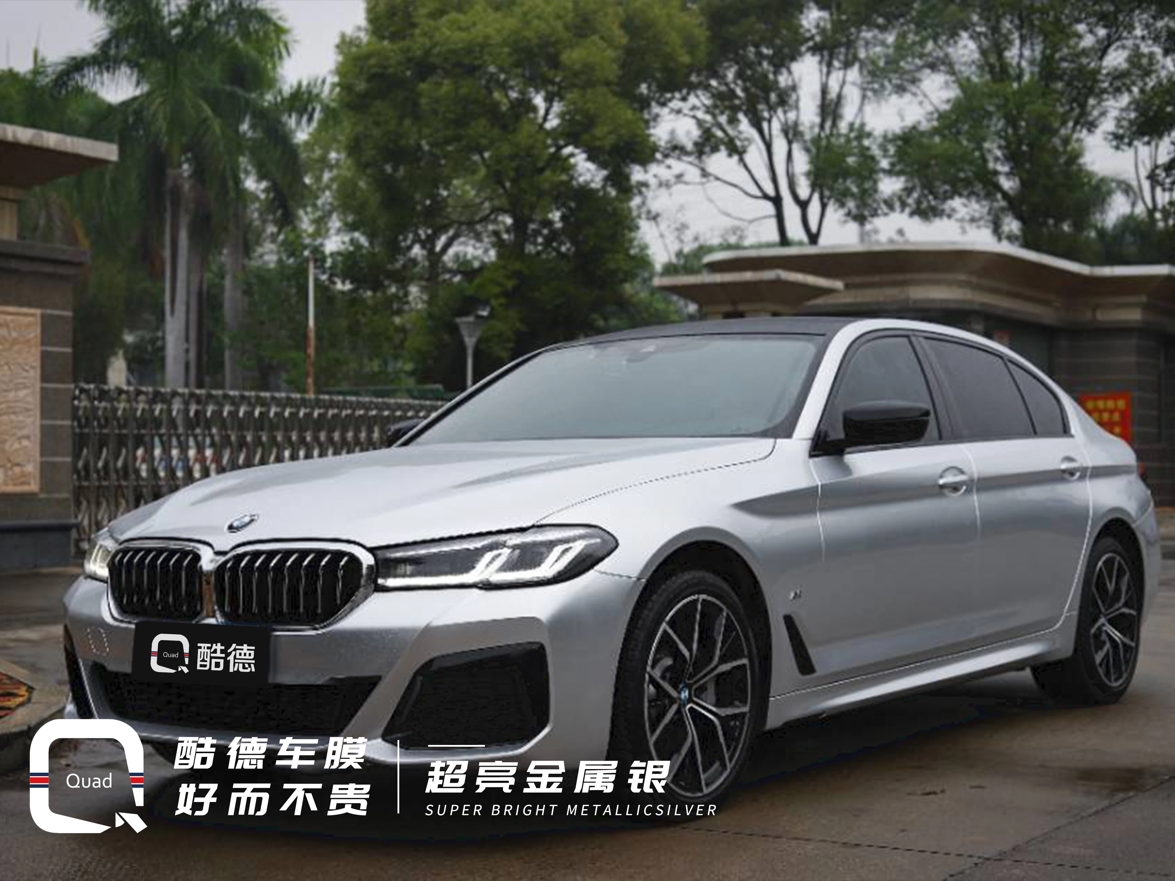 LIDA Wholesale Price Car Wrapping Film Gloss Automotive Wrap Paper Colors Change Full Silver Car Wraps Films