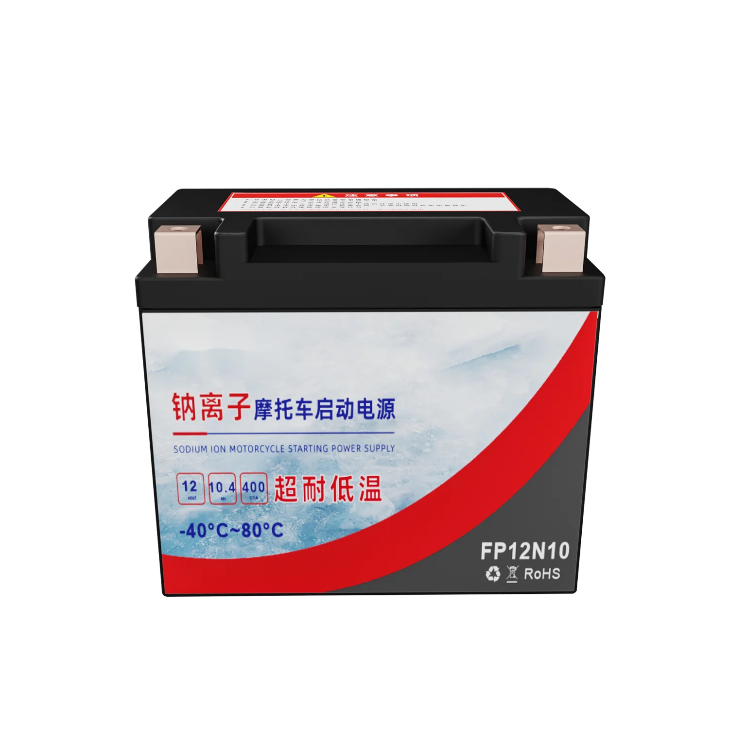 Аккумулятор для мотоцикла SIB 12 В 10,4 А/У