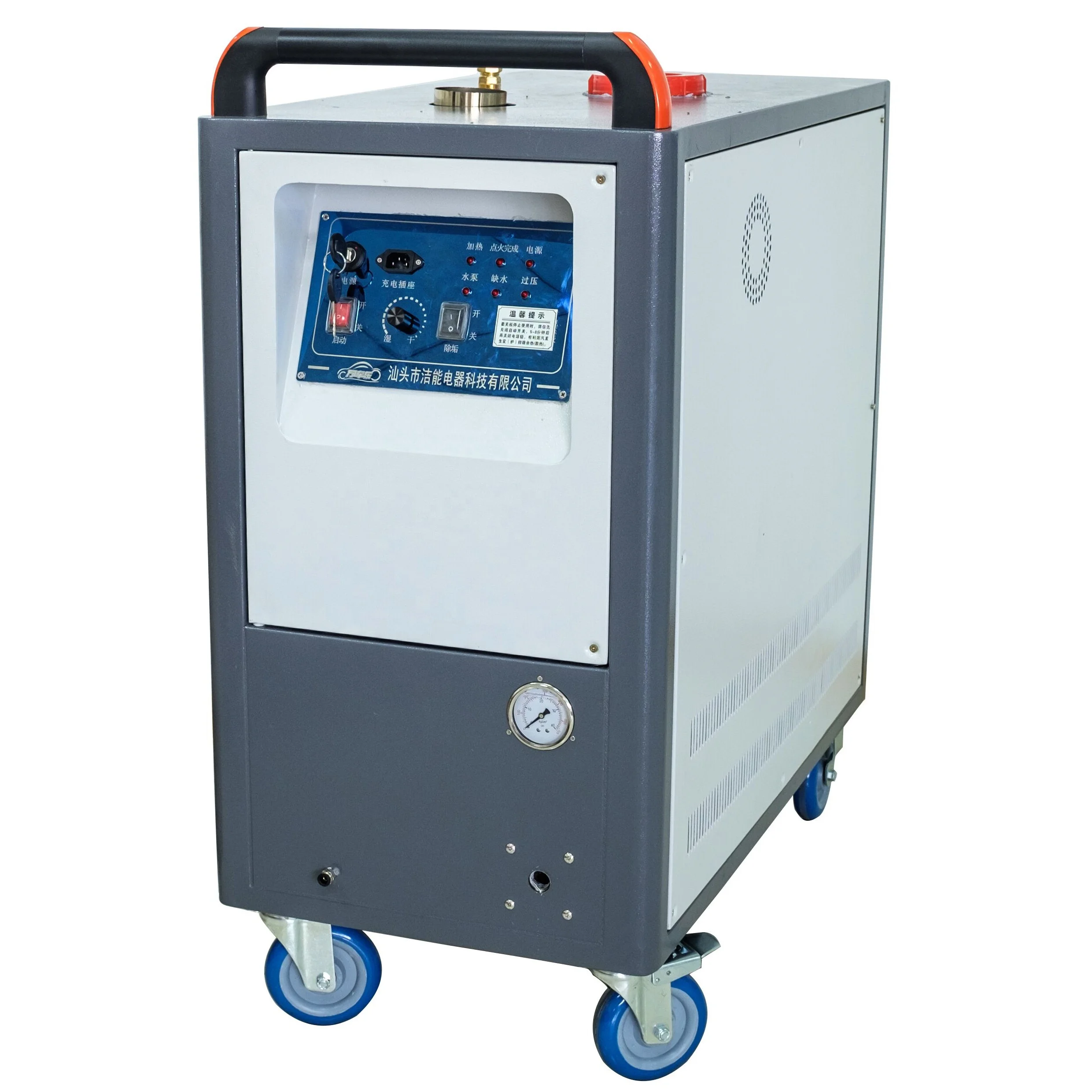 Gas Heated High-Pressure Washer Specially for Car Beauty Shops Steam Car Wash Machine