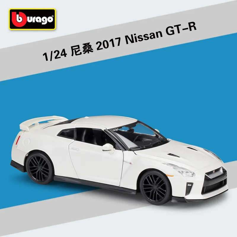 Bburago 1:24 2017 Nissan GTR модель автомобиля литые под давлением игрушечные игрушки для детей Подарочная коллекция