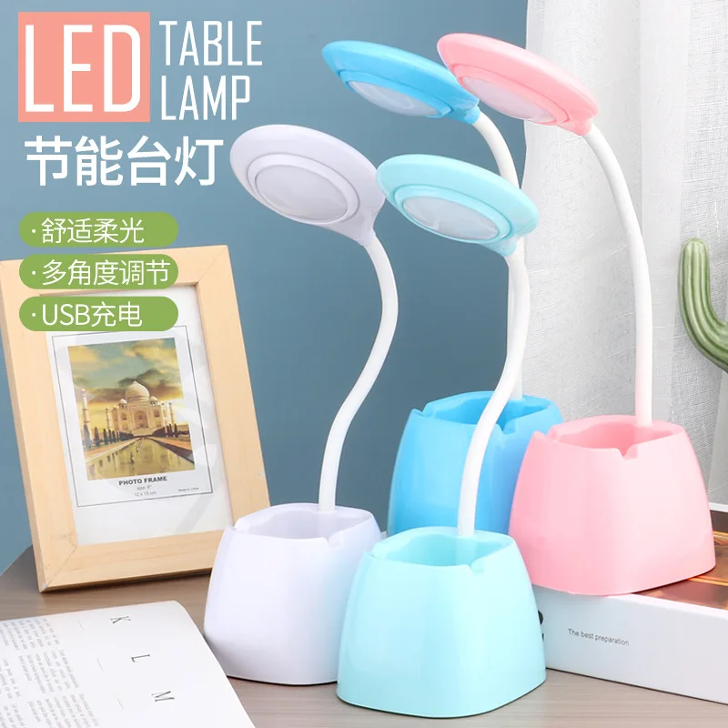 Student eye protection reading desktop multifunctional pen holder holder USB desk lamp