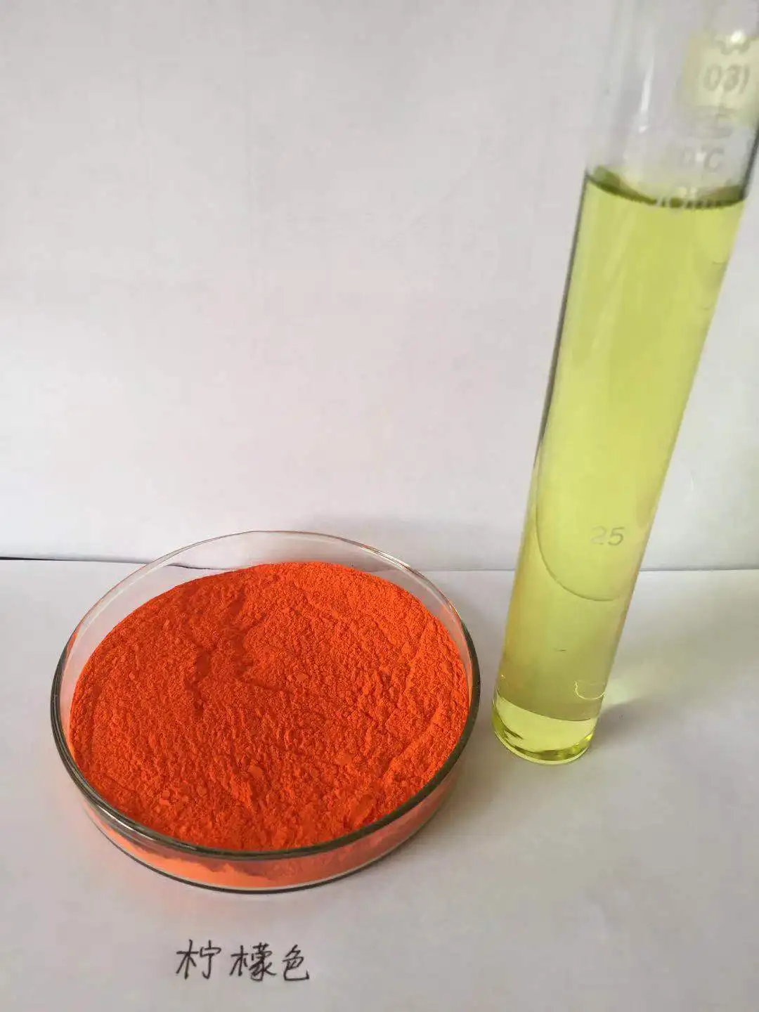 Food grade additives Tartrazine Lemon yellow Pigment Color Powder