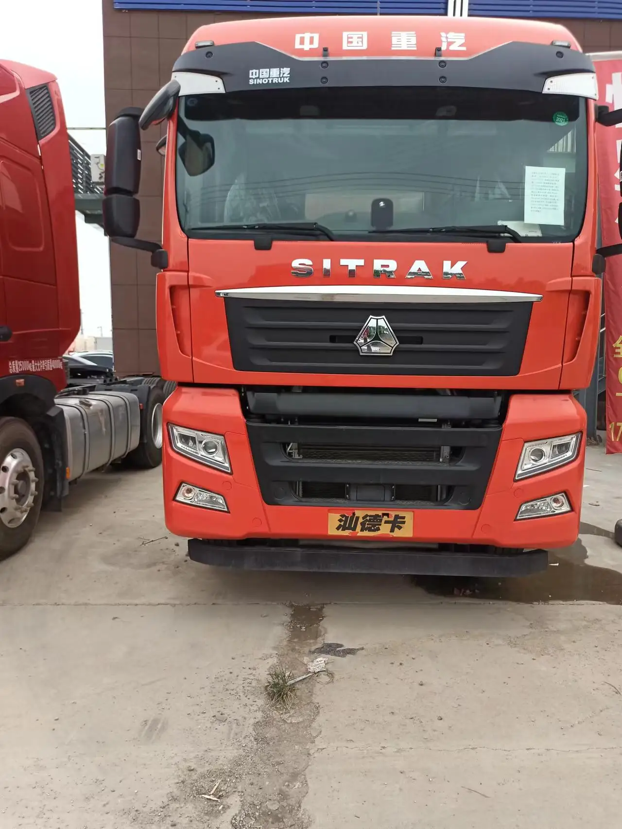 Б/у трактор Sinotruk SITRAK C7H на продажу