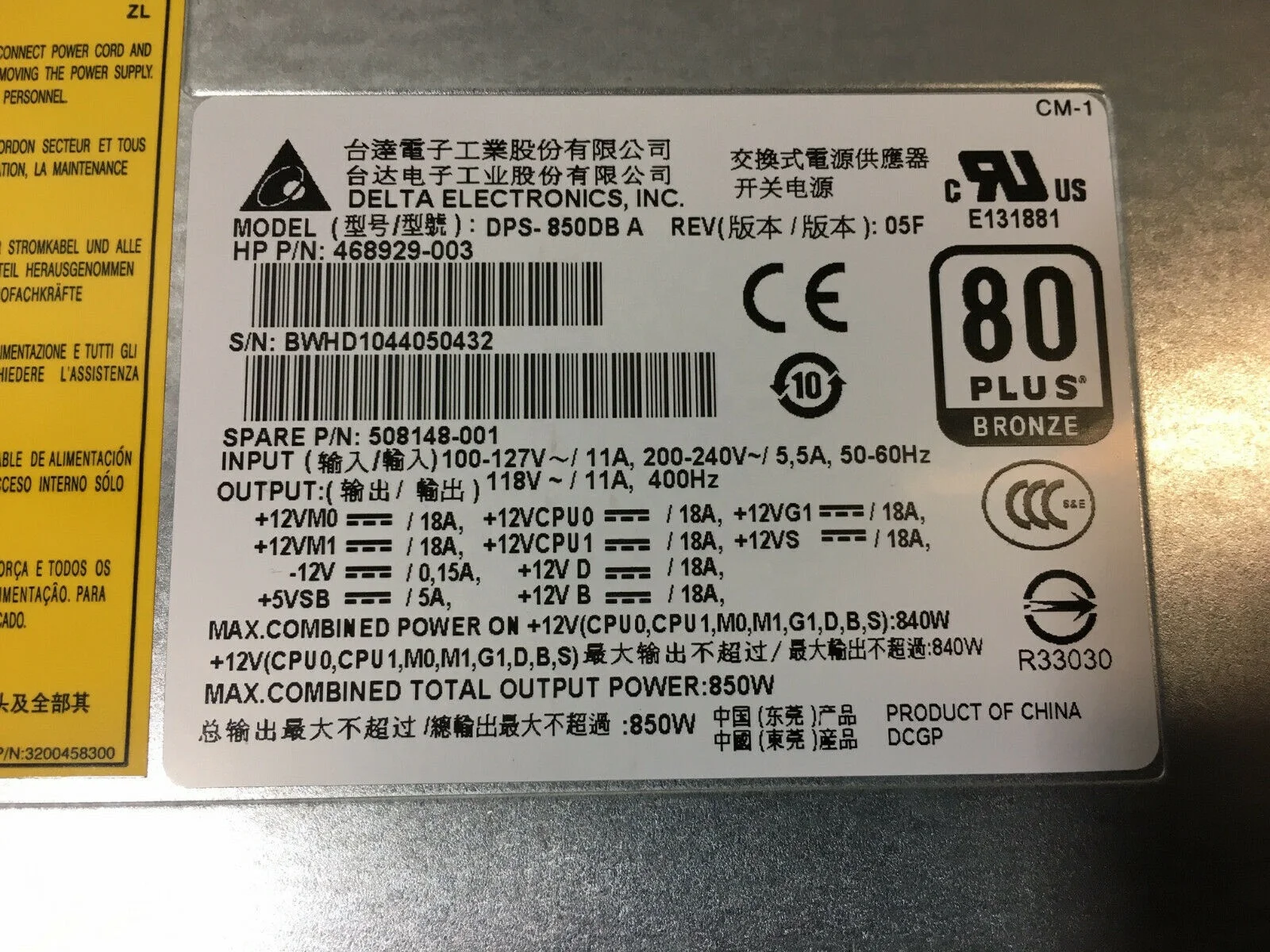  Блок питания для рабочей станции HP Z800 508148-001 850