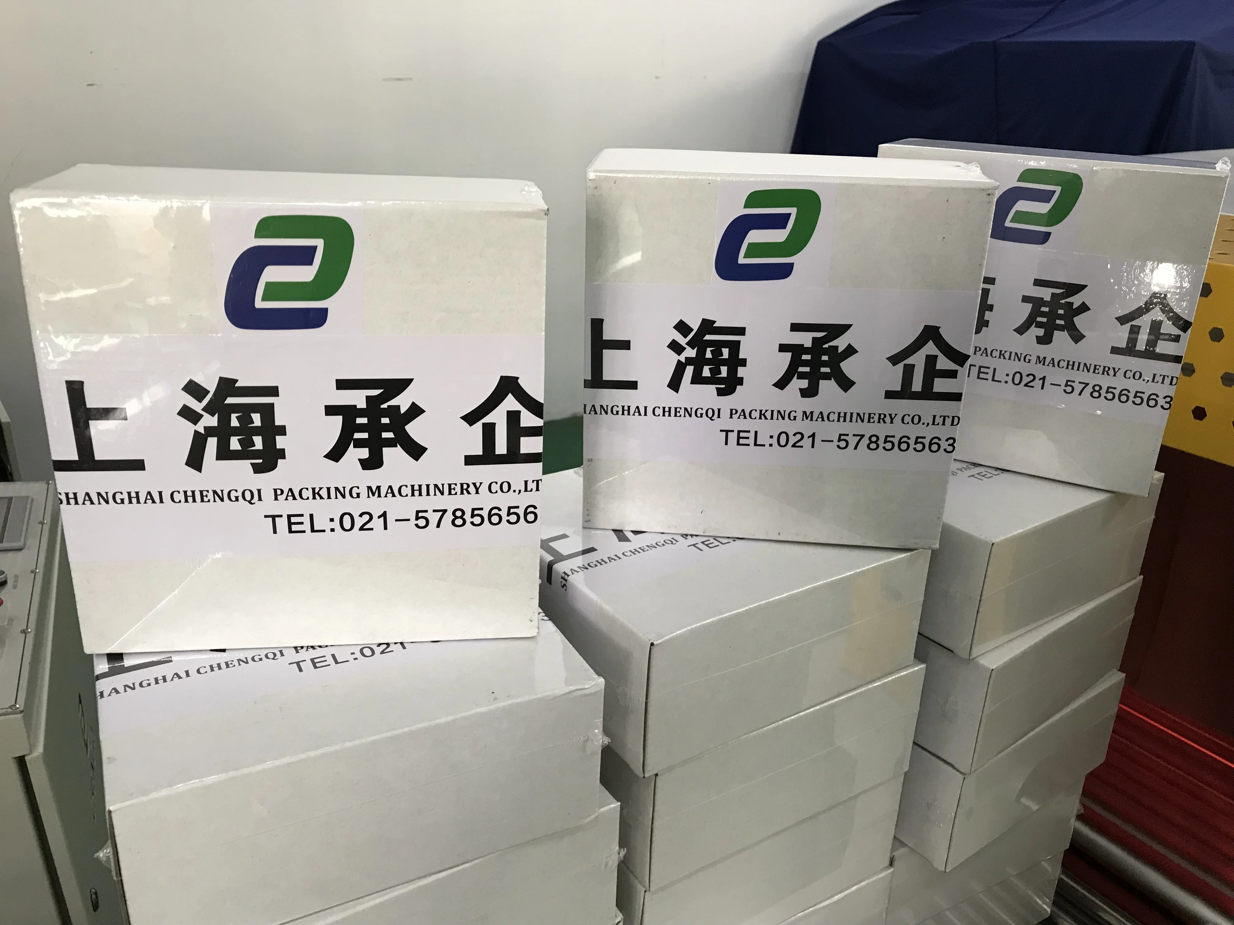 Paper Box Shrink Packing Wrapping Machine Manufacturer shrink wrapping machine manufacturer