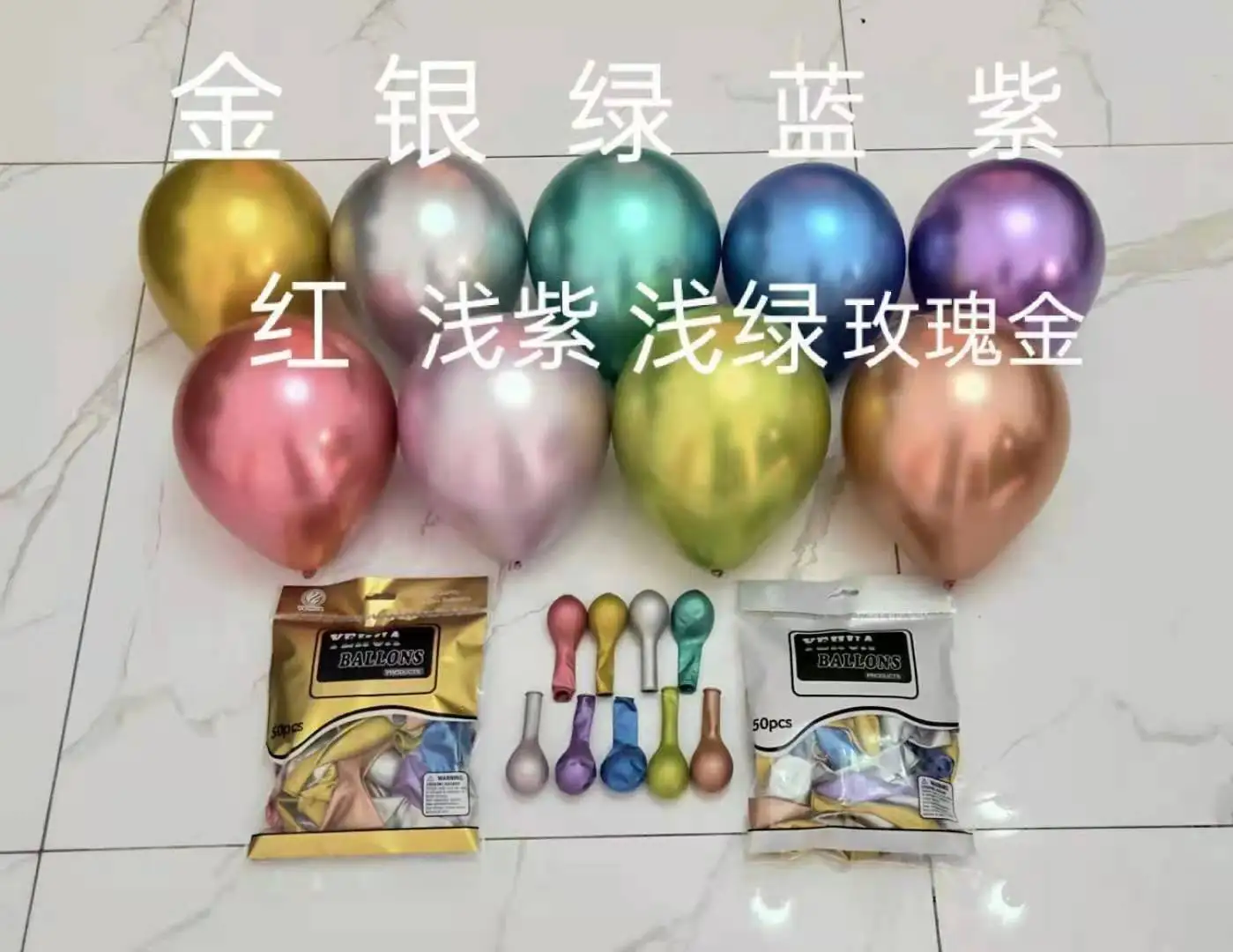 Wholesale Happy Birthday Party Decoration Air Helium Latex Metal Globos Balloon Chrome Balloons Balloon Supplier