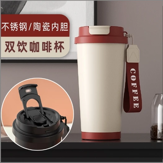 530ml stainless steel tumbler hot and cold insulated travel mugs ceramic Coffee Cup travel coffee mugs with lid