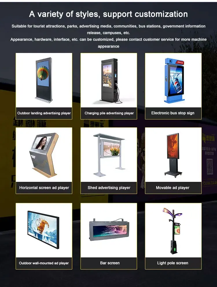 High Brightness Outdoor Capacitive 2500 Nits Floor Stand 43 inch Touch Screen Monitor Totem Ip65 Outdoor Display Screen