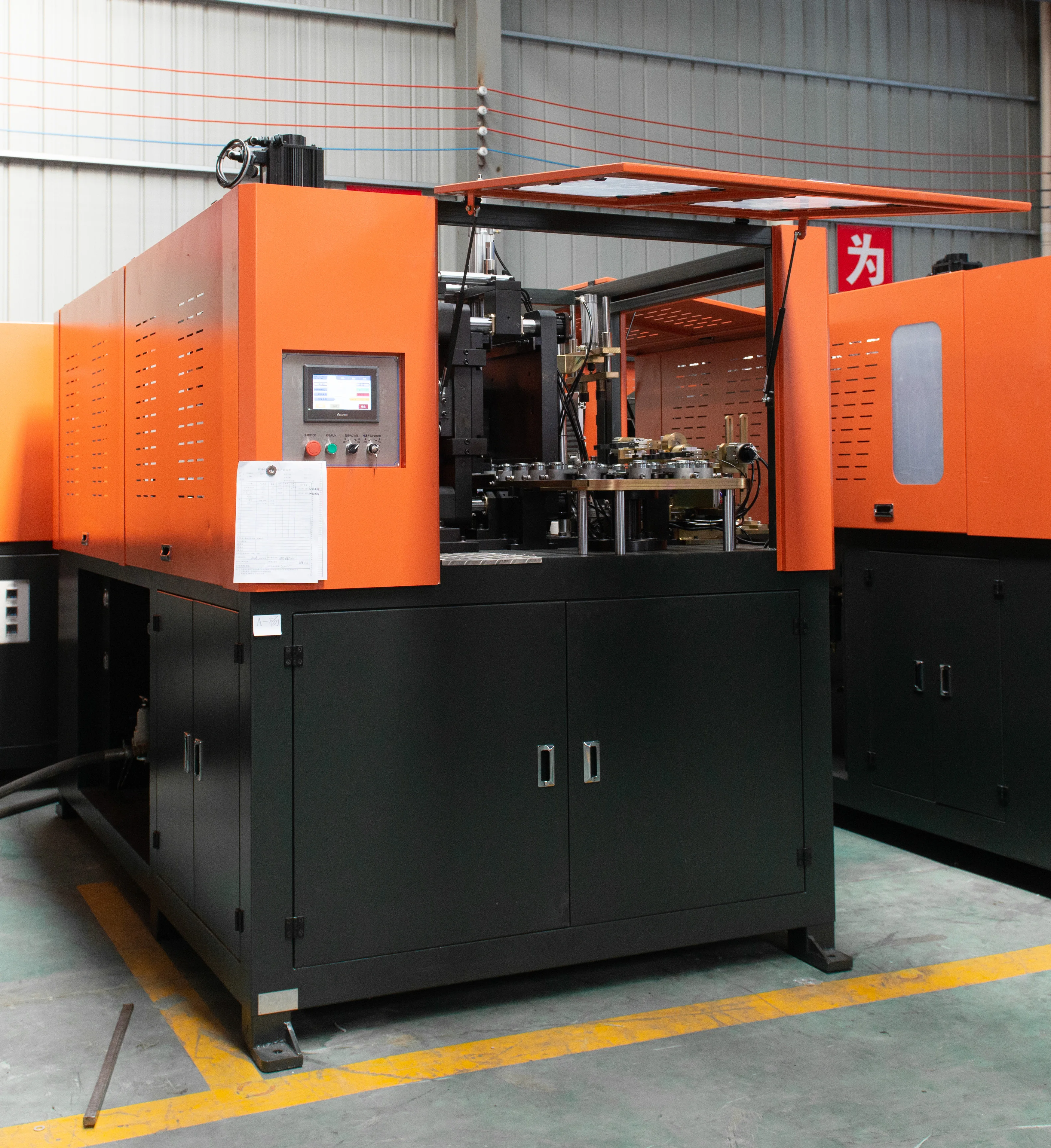 preform pet bottle making machine factory/plastic molding machine maker