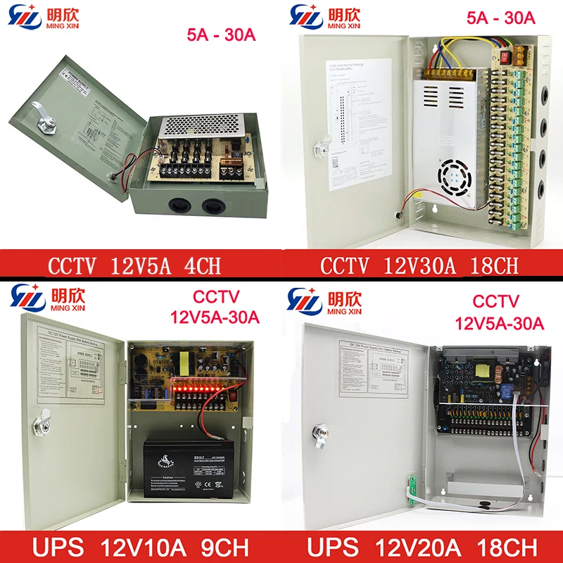 110v 230v ac dc Access Control 12V 20A 18 Channel CCTV Camera UPS Power Supply Box With Battery Backup 12V UPS power supply box