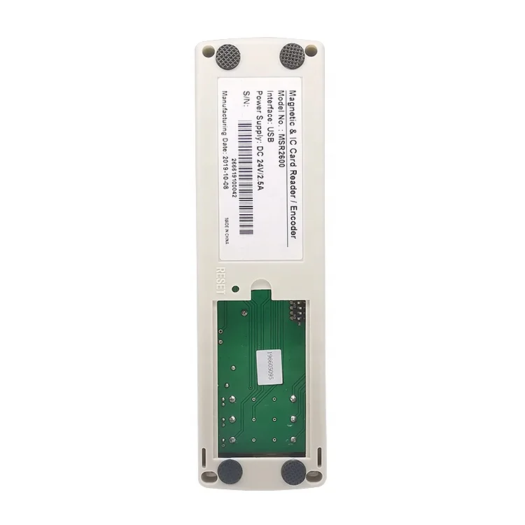  Программное обеспечение MSR2600 бесплатный считыватель карт с магнитной полосой устройство чтения