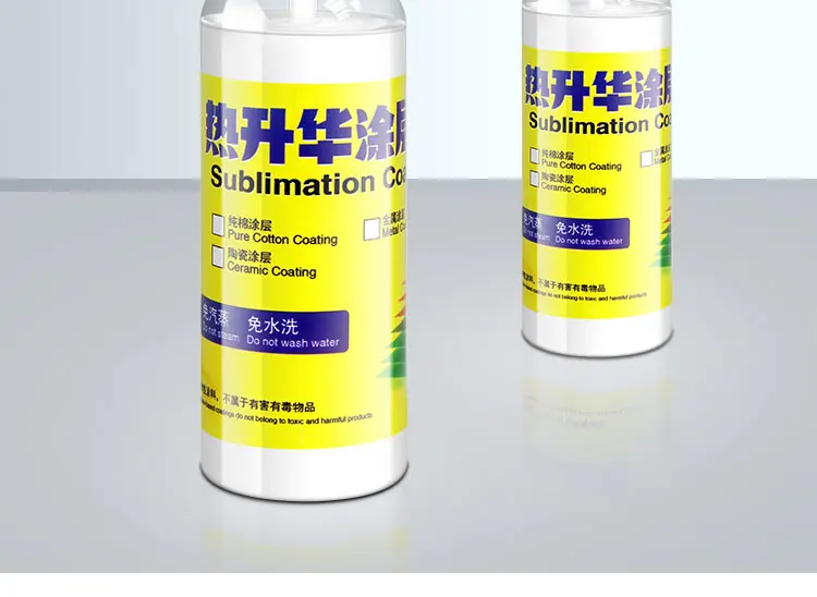 sublimation coating liquid