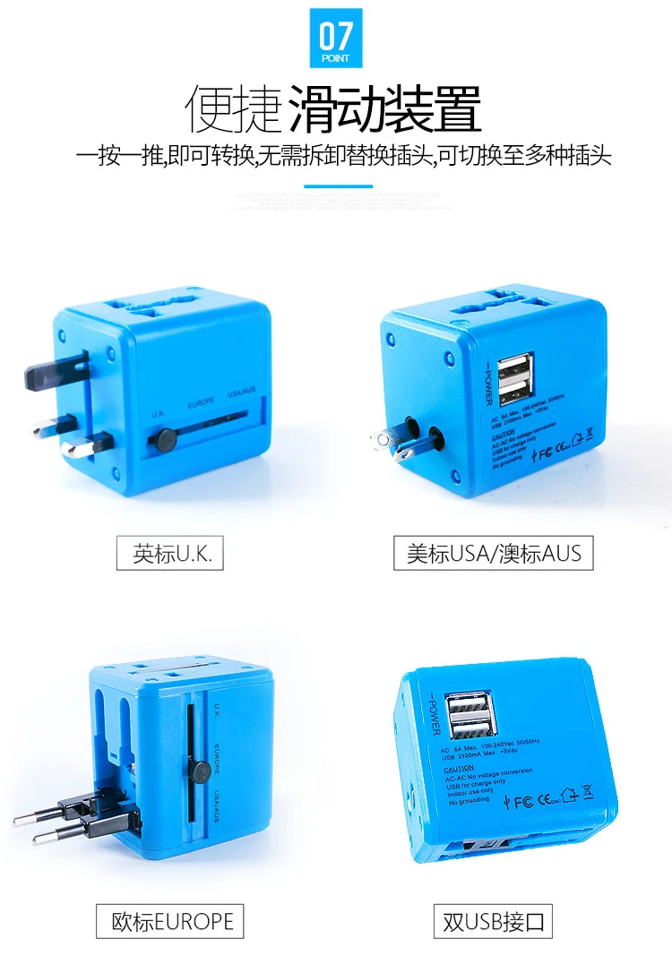 colourful all in one world travel adaptor 2 usb port fast charging support oem logo within au eu us uk rule socket best gift