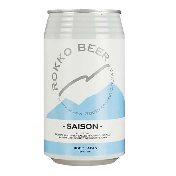 Japan delicious refreshing lychee flavors yeast draft craft beer