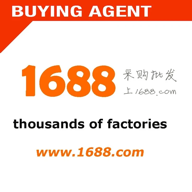 China General Trade Agent With 3%-5% Low Commission 1688 Taobao Sourcing Buying Purchasing Agent