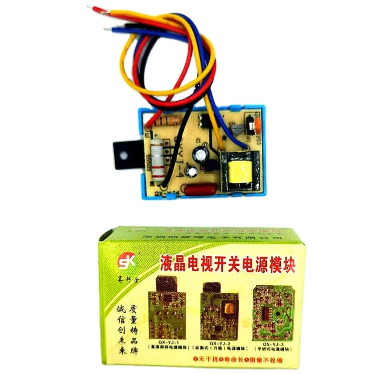 DXD~DC 14-60 inch LCD TV switching power supply module Universal receiver EVD power supply