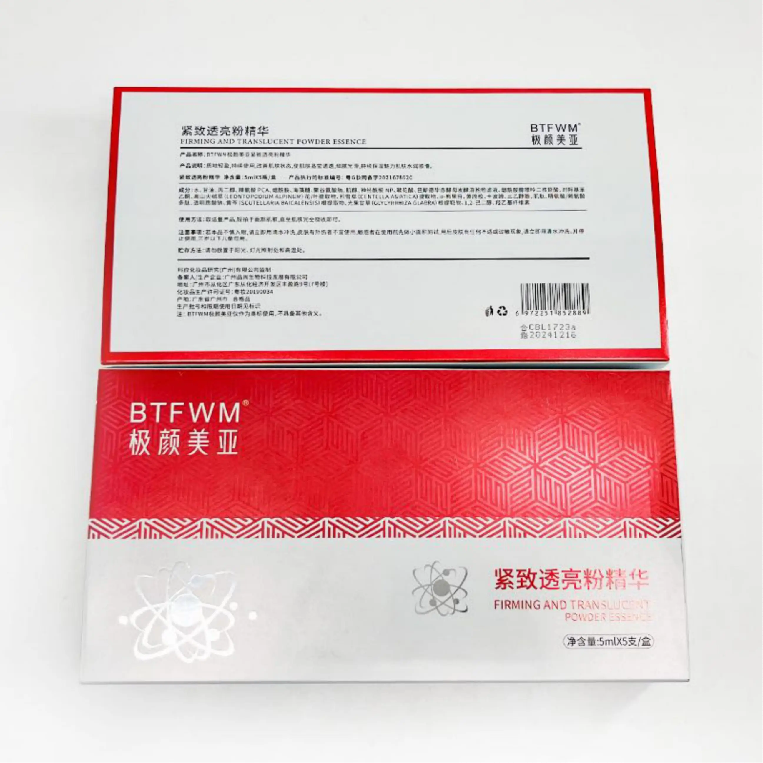 OBM Remaji Liquid Moisturizing Anti Wrinkle Essence Pore Shrinking Nicotinamide Serum Original OEM Vitamin C Face Female 50pcs