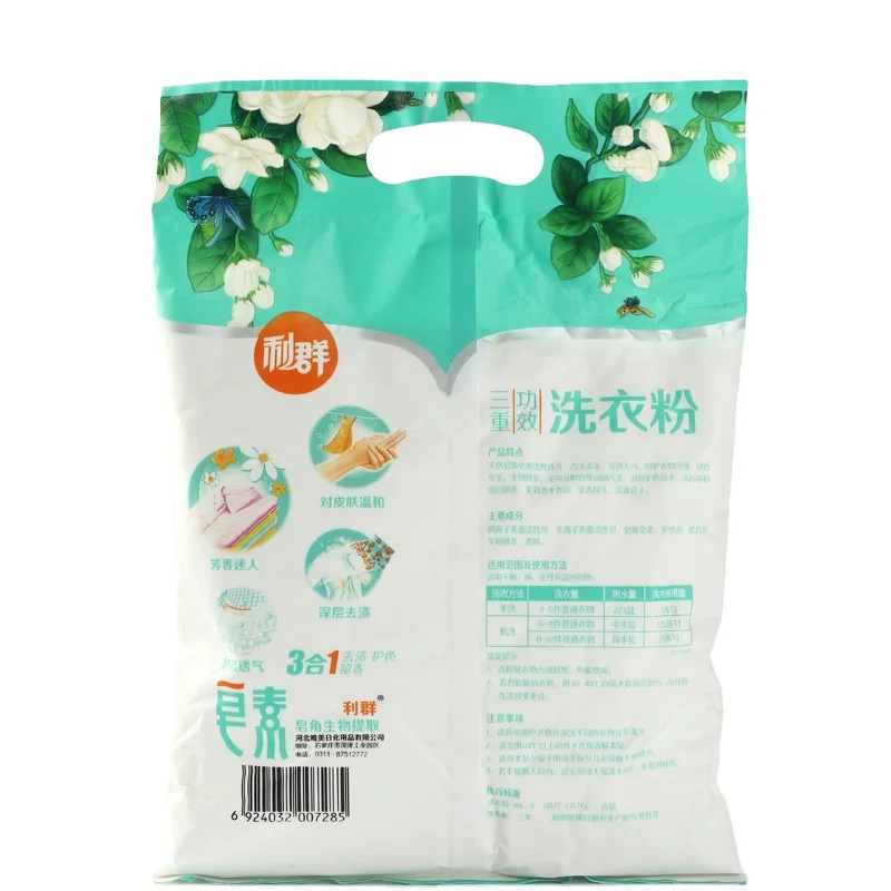 3-in-1 Laundry Powder Jasmine Fragrance 500g Phosphorus Free