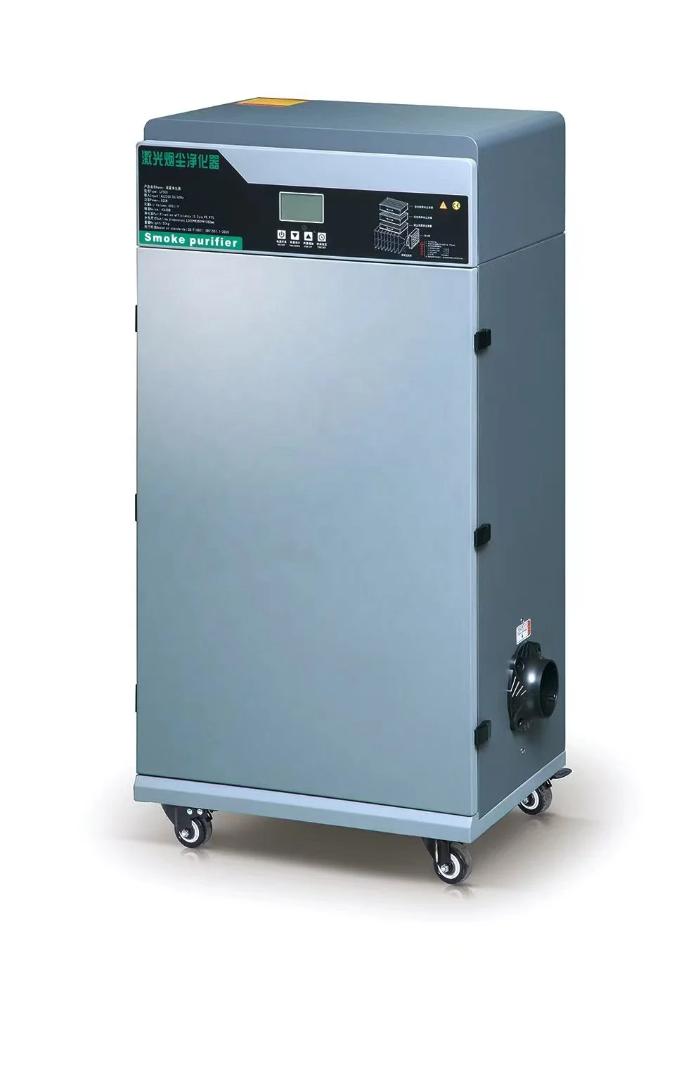 Portable Laser Fume Hepa Filter/Mobile Air Scrubber/Industrial CO2 Laser Smoke Collector