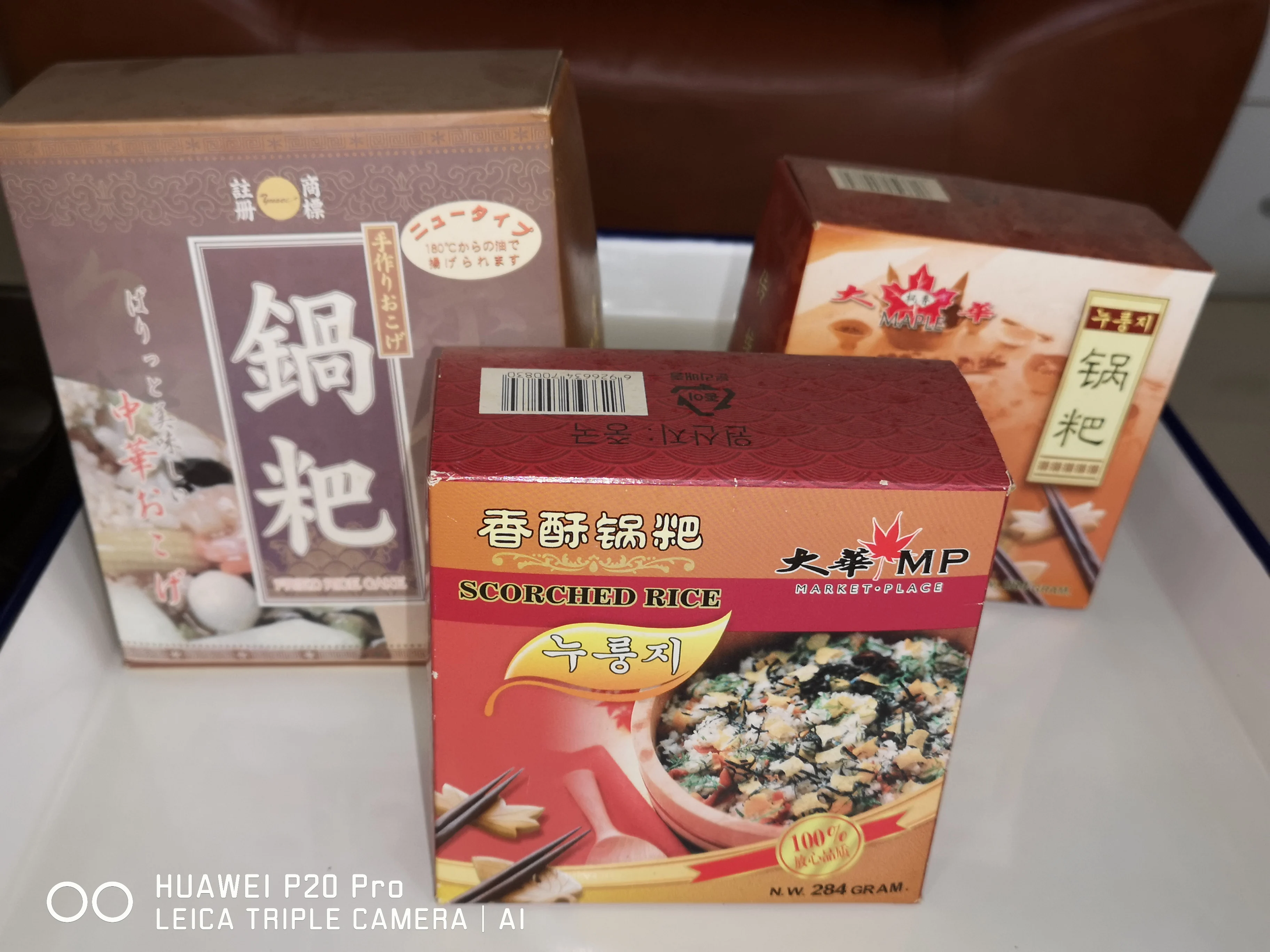 Scorched Rice(guoba)