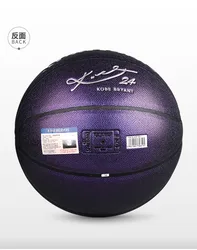 PU Leather Official Standard Size 7 indoor outdoor custom  professional basketball ball baloncesto  76-638y