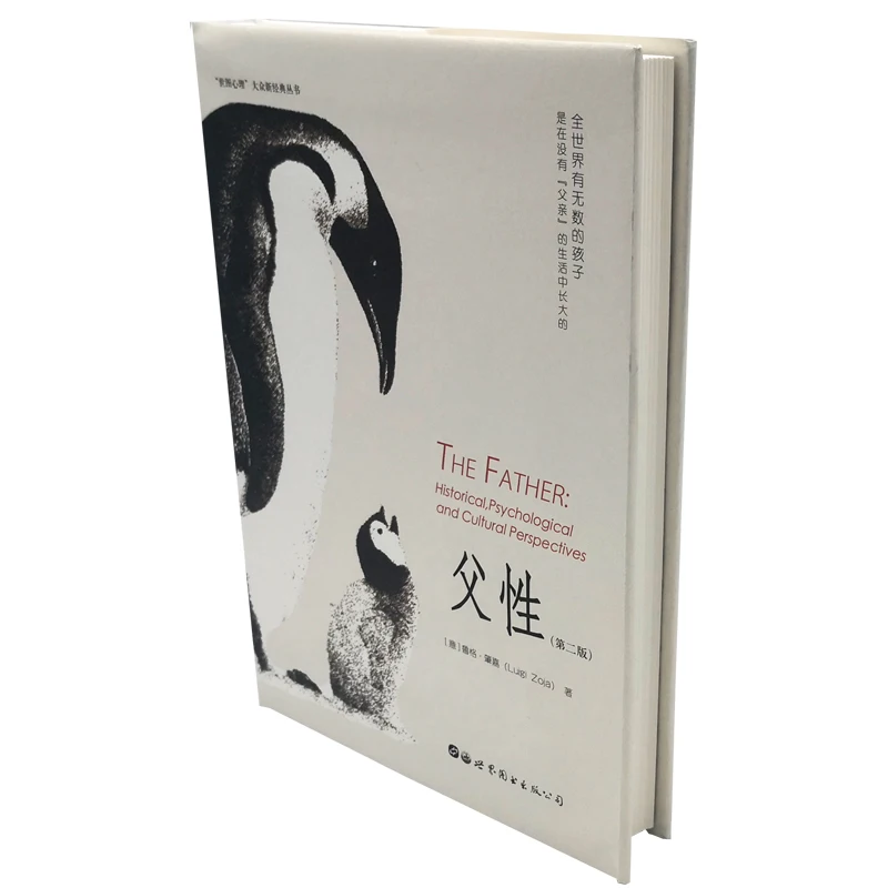 
Wholesale Offset Printed Various Books Hardcover Novel Book Printing 