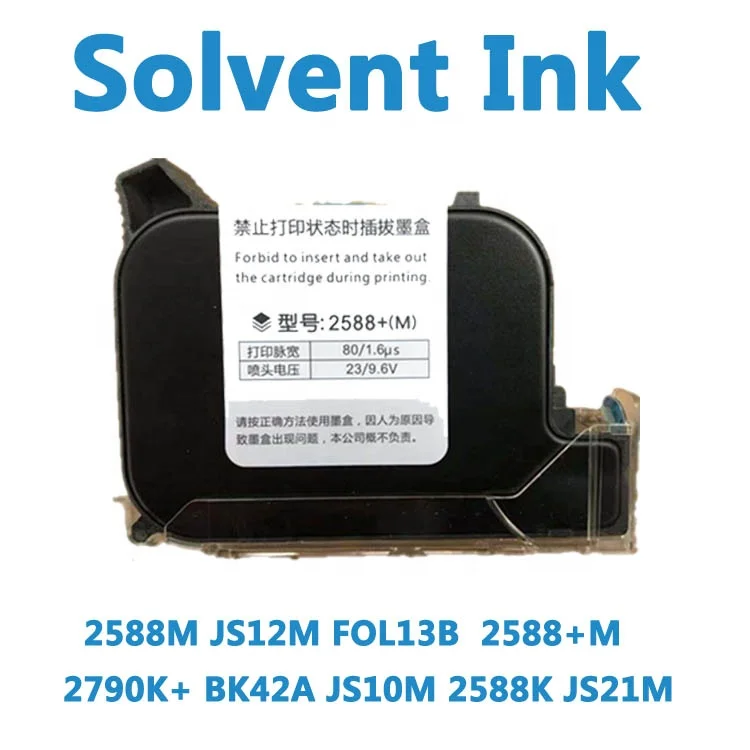 Compatible HP 45 Water based solvent based white black blue red Invisible color ink cartridge for TIJ inkjet printer
