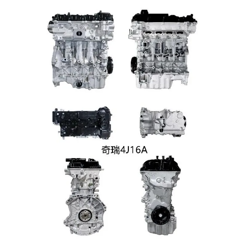 Автозапчасти для двигателя 1 6 т SQRF4J16 4J16A в сборе Chery TIGGO 7 8 jetour X90 X95
