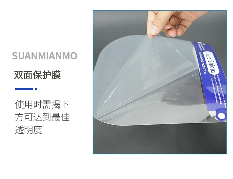 
In stock transparent disposable PET full face shield 