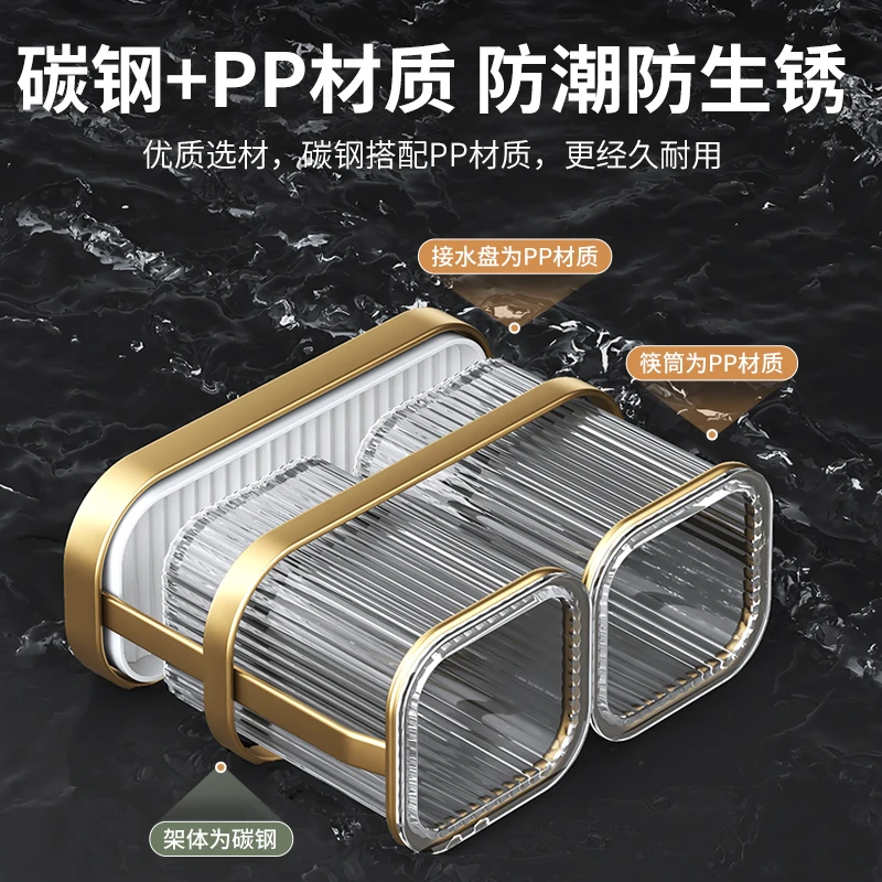 Kitchen knife fork chopstick spoon storage rack wall mounted tableware multifunctional storage box shovel storage rack