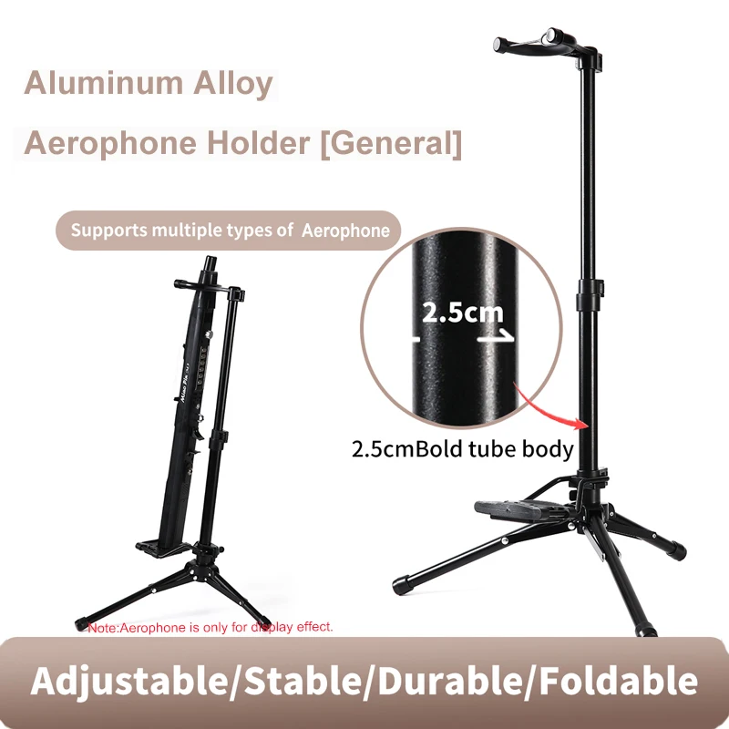 New Portable Tripod Folding Electric Wind Pipe Clarinet Stand Adjustable Light Weight Wind Instrument Stand