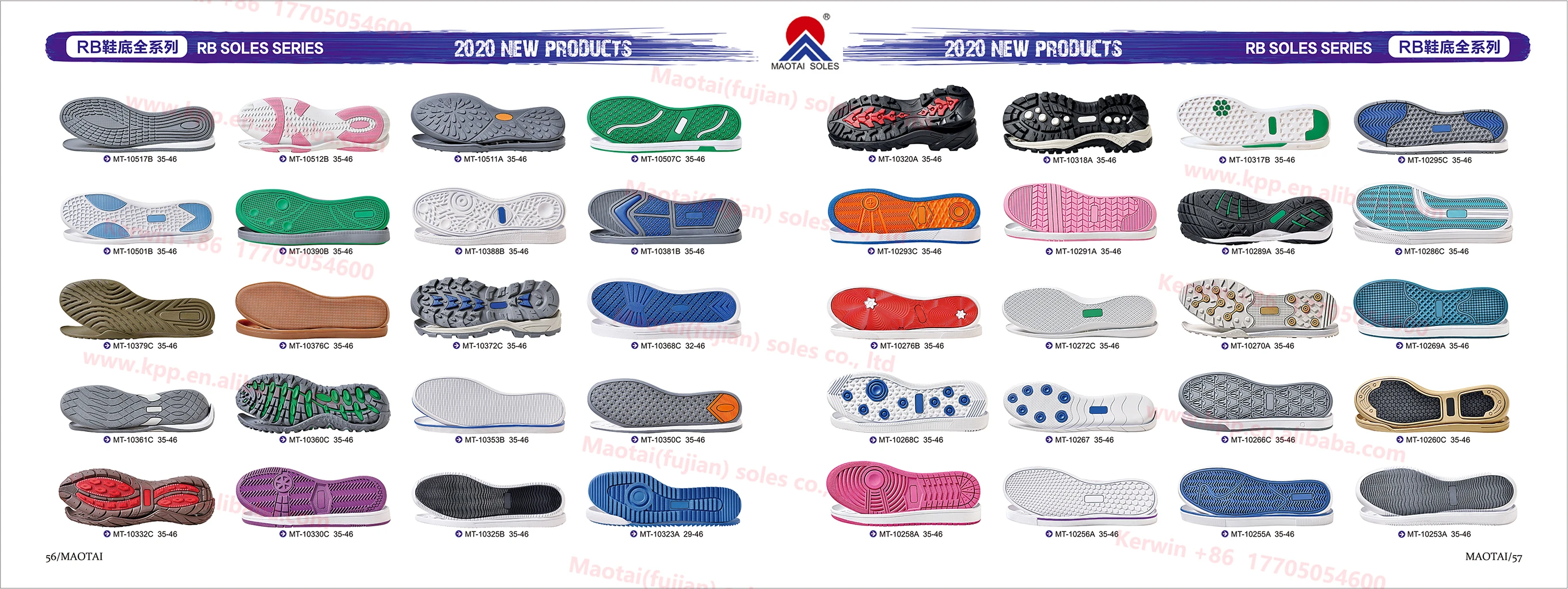 Rubber  (14)