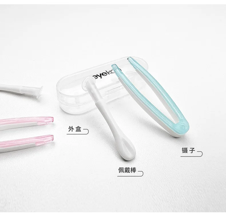 Contact Lens Case Plastic Contact Lens Tweezers and Rod Set for Contact Lenses