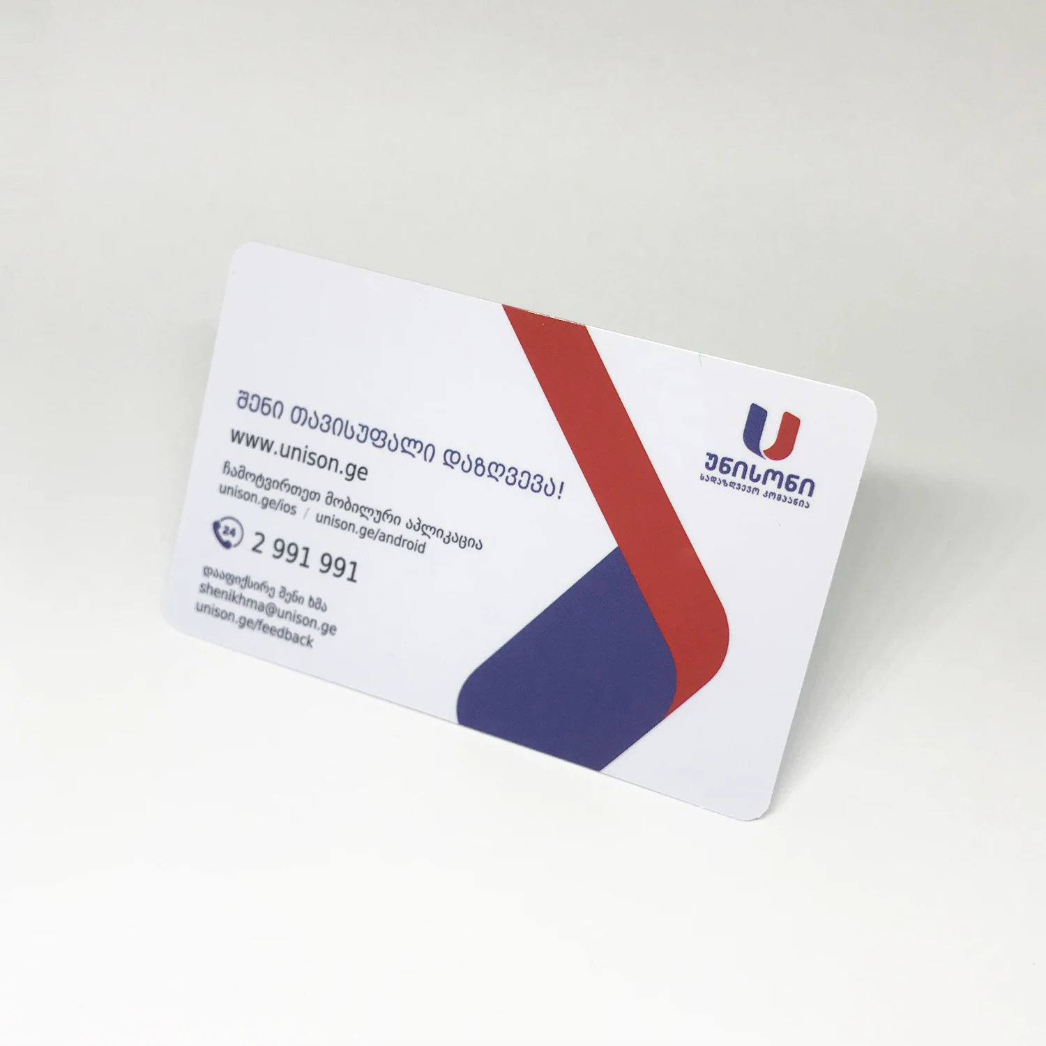 High quality Thermal Printable Plastic insurance card
