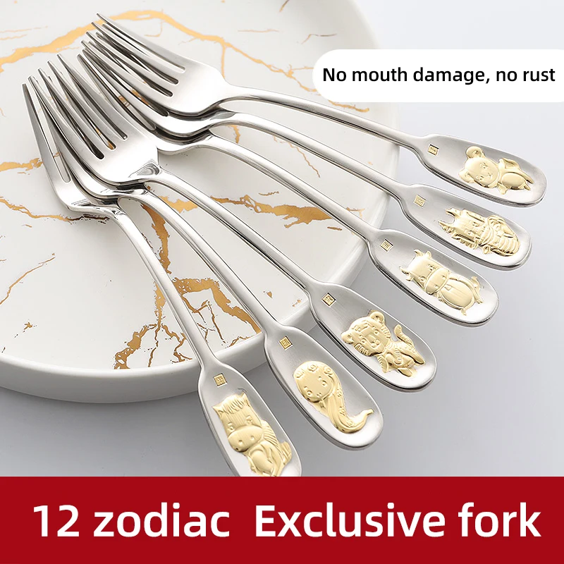 Customizable household creative 12 zodiac fork set 304 stainless steel main fork children dessert fruit salad fork