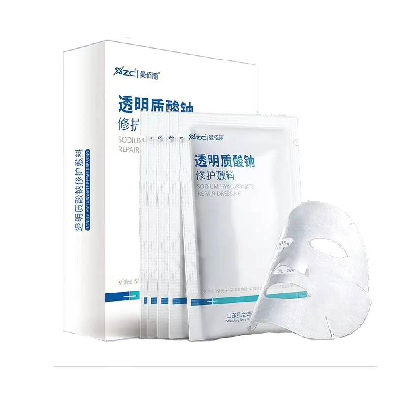 S Hyaluronate Mask 2