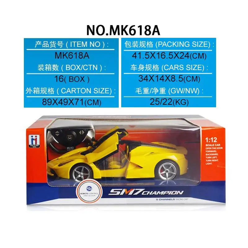 Hot selling 1:12 scale RC car Outdoor Remote Off road racing car open door function Outdoor RC Car