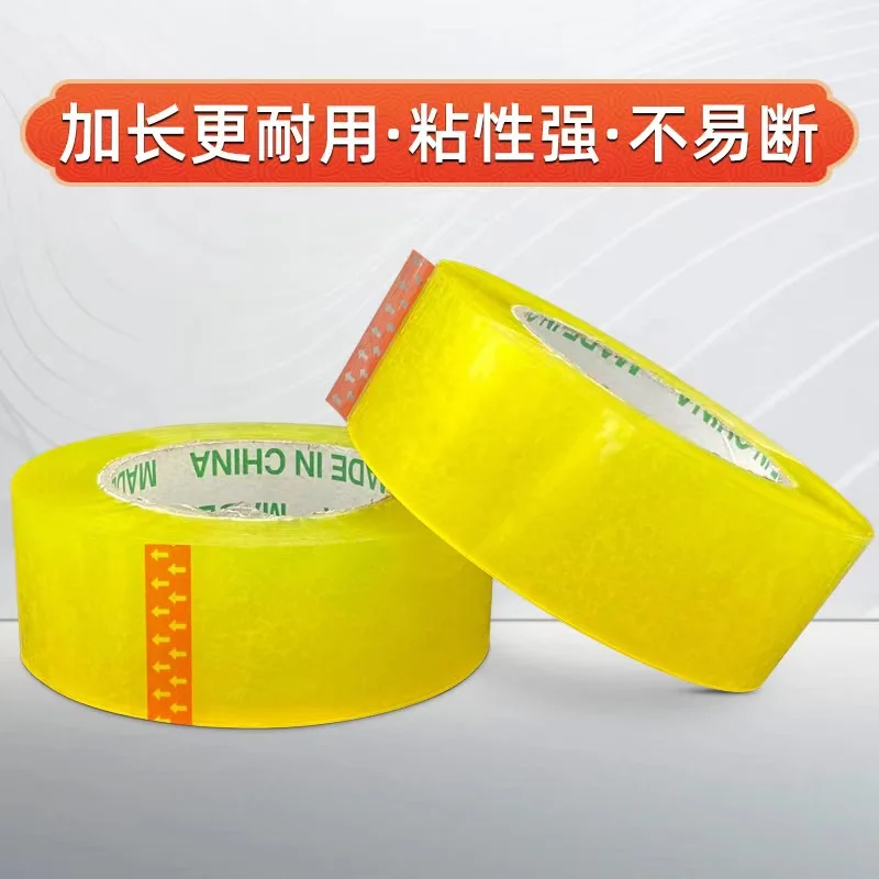 Transparent high viscosity tape logistics courier packing sealing tape thickened sealing tape